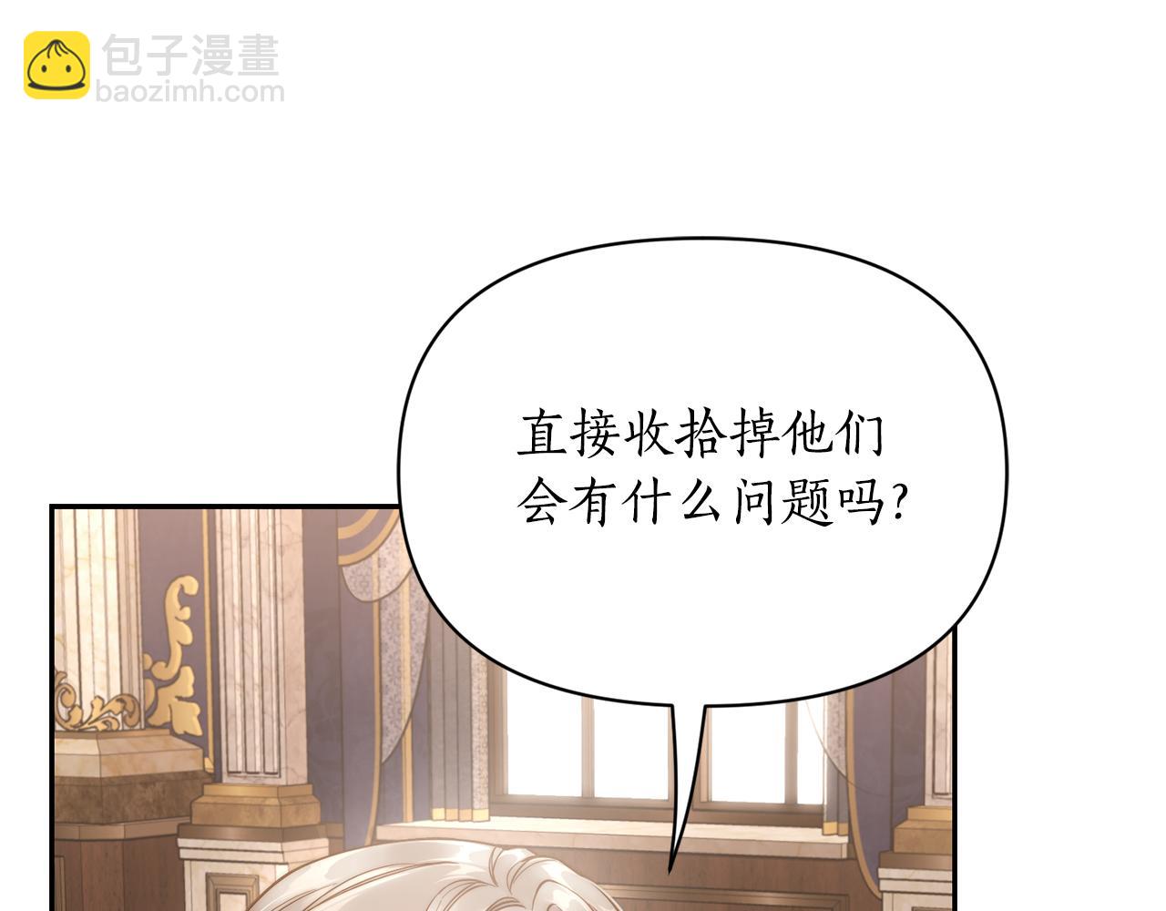 第 87 页