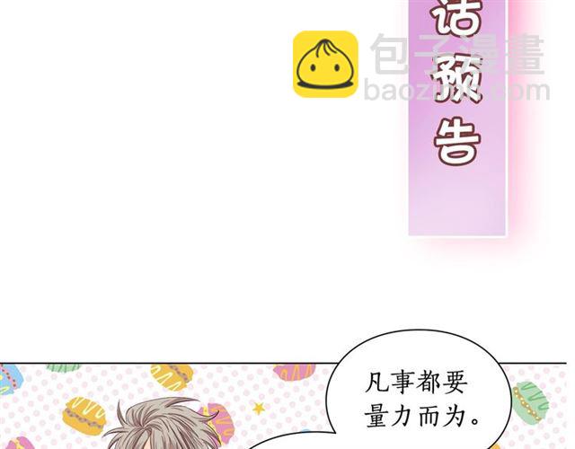 第 105 页