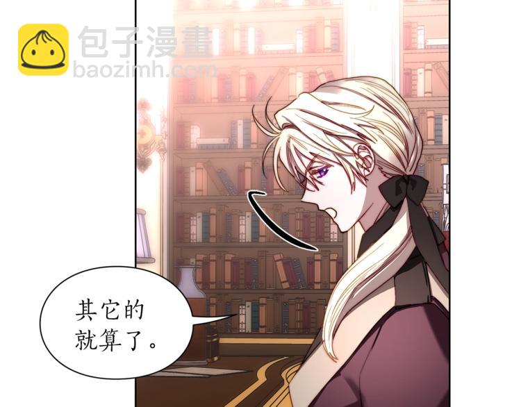 第 59 页