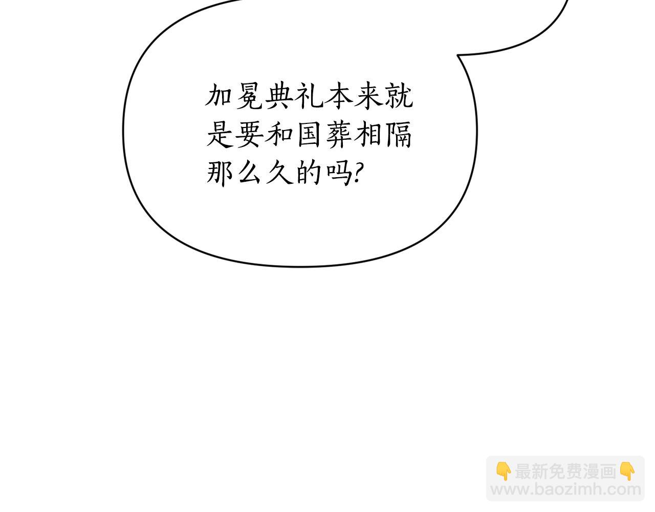 第 148 页