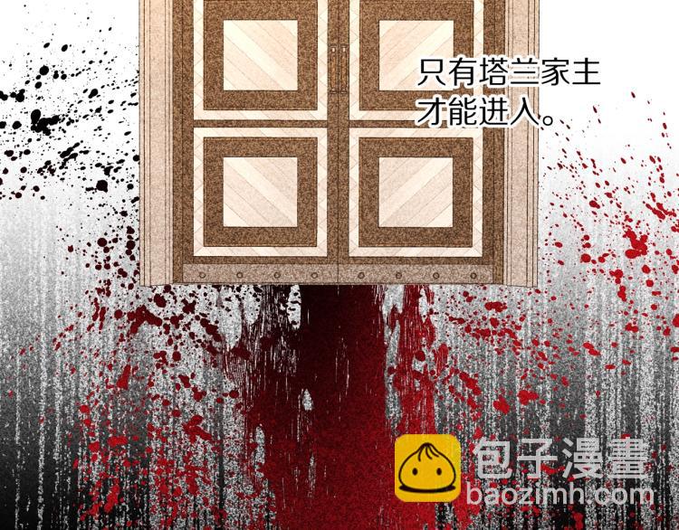 第 87 页