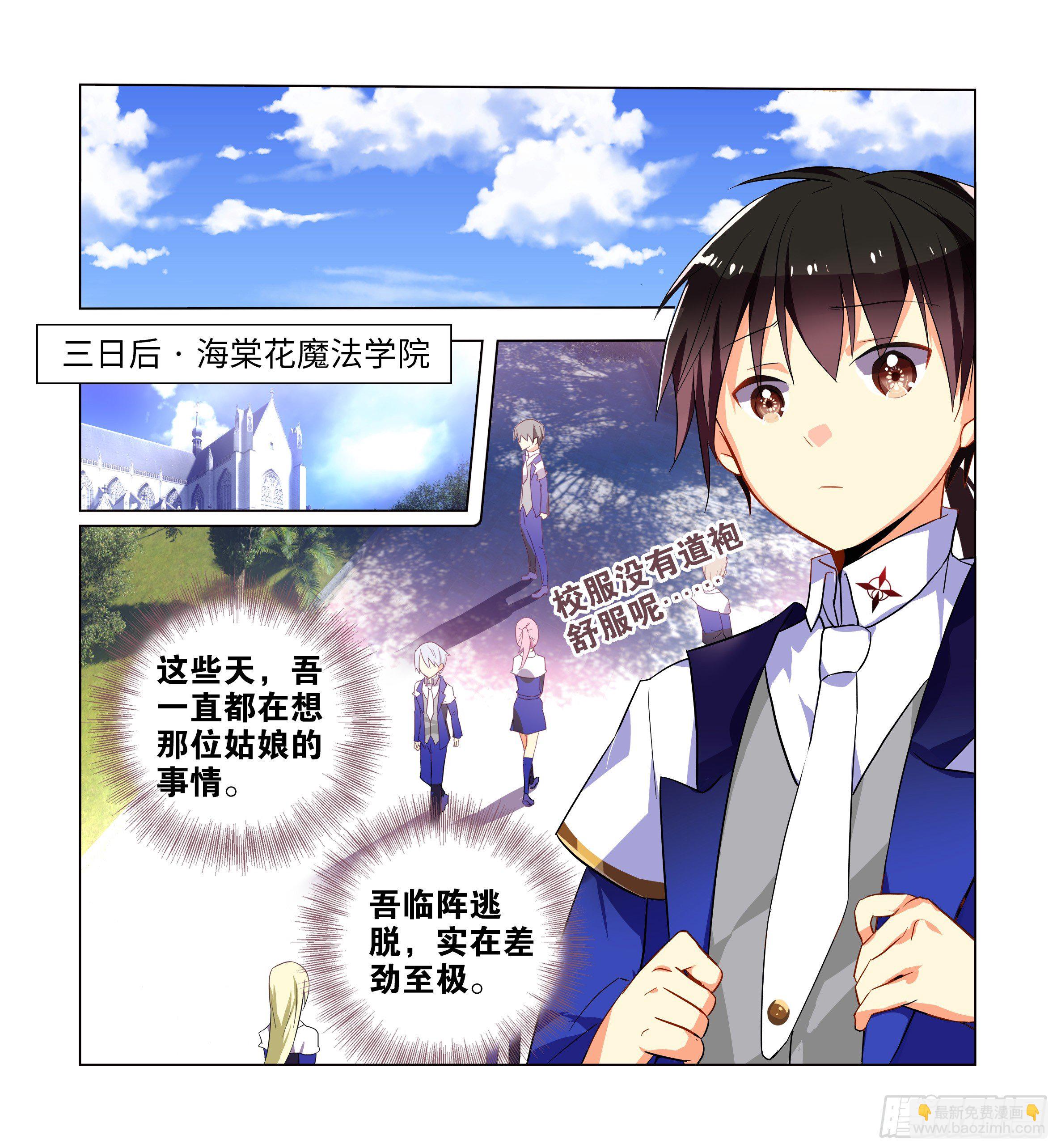 第 53 页