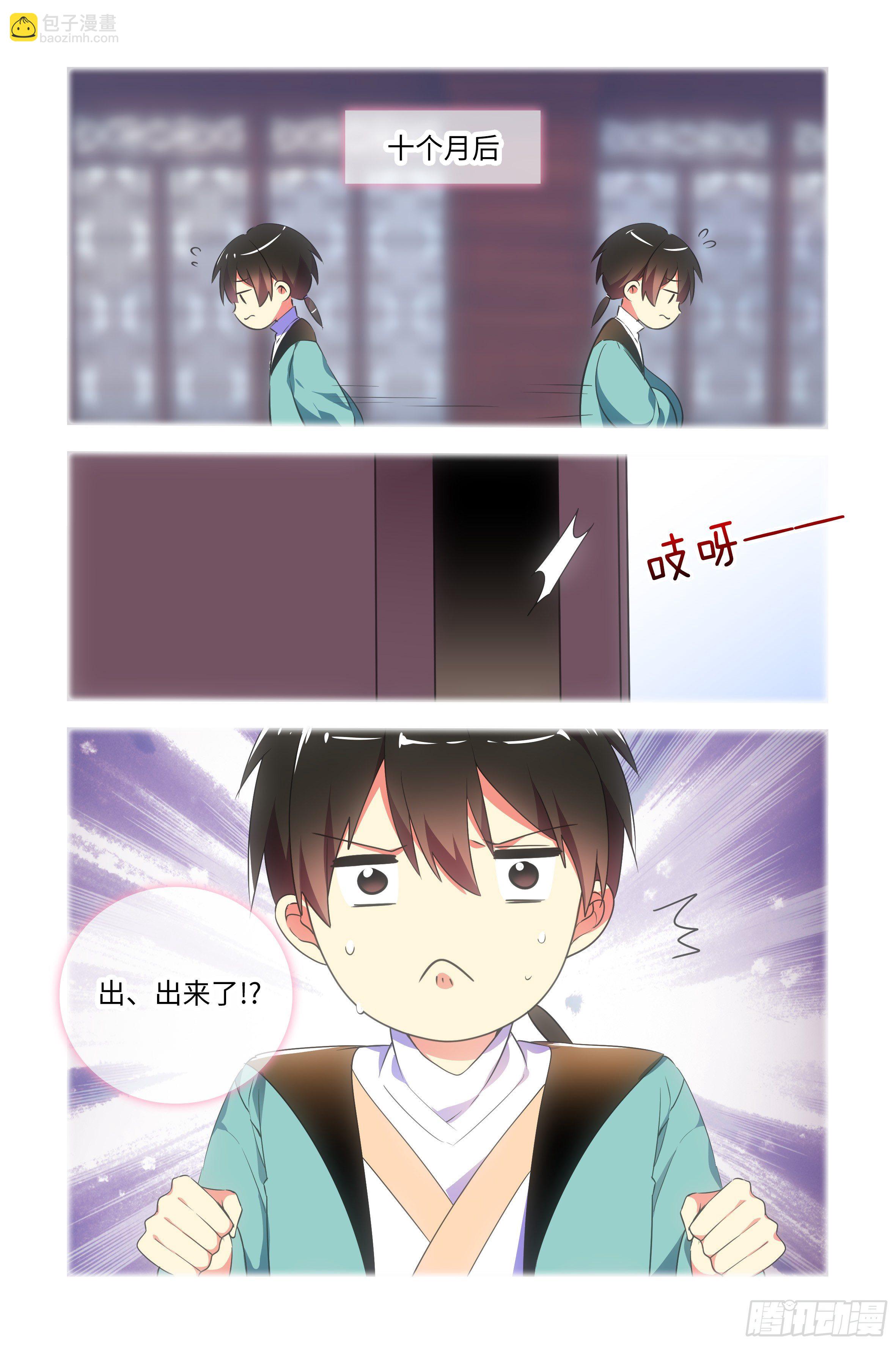 第 47 页