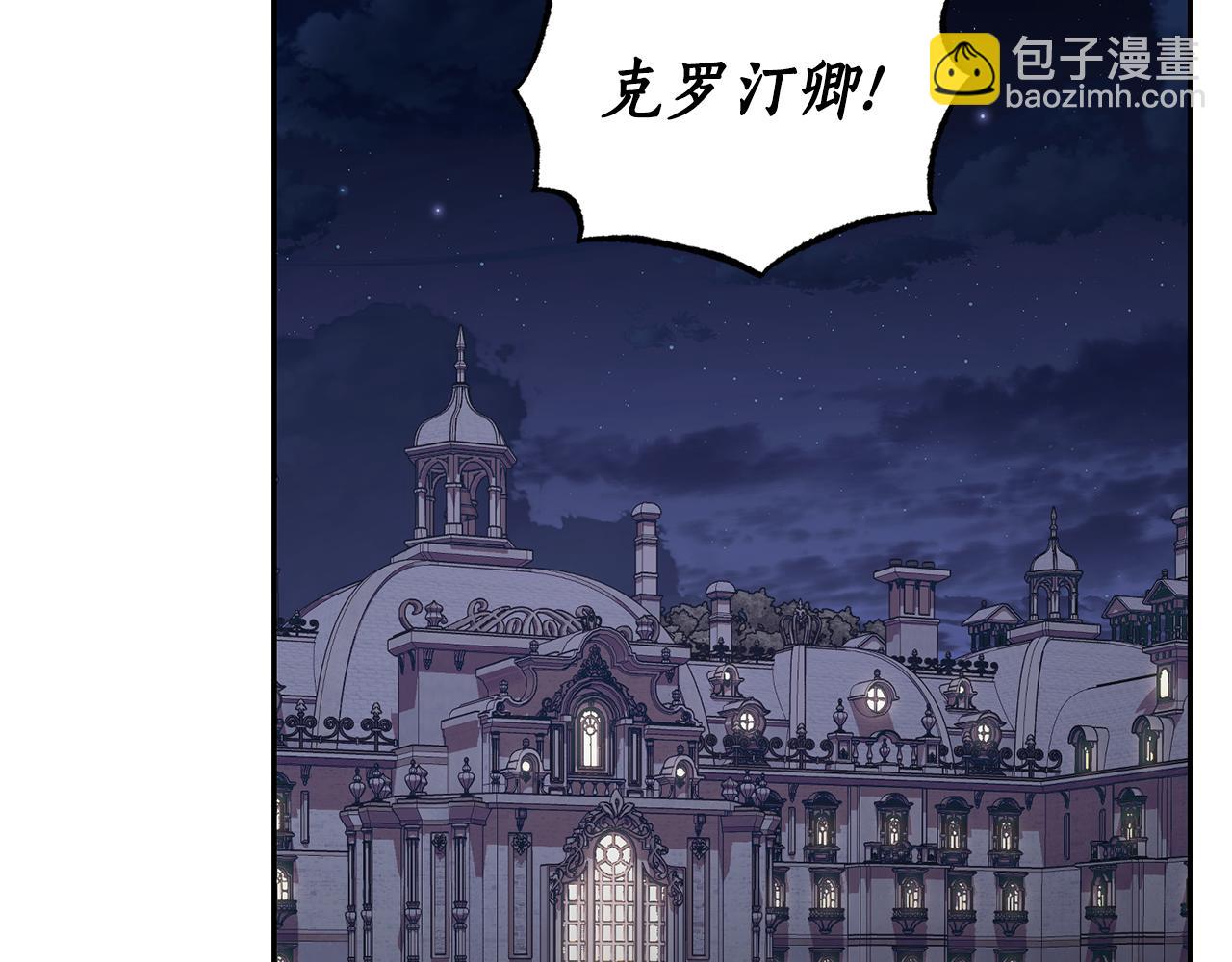 第 173 页