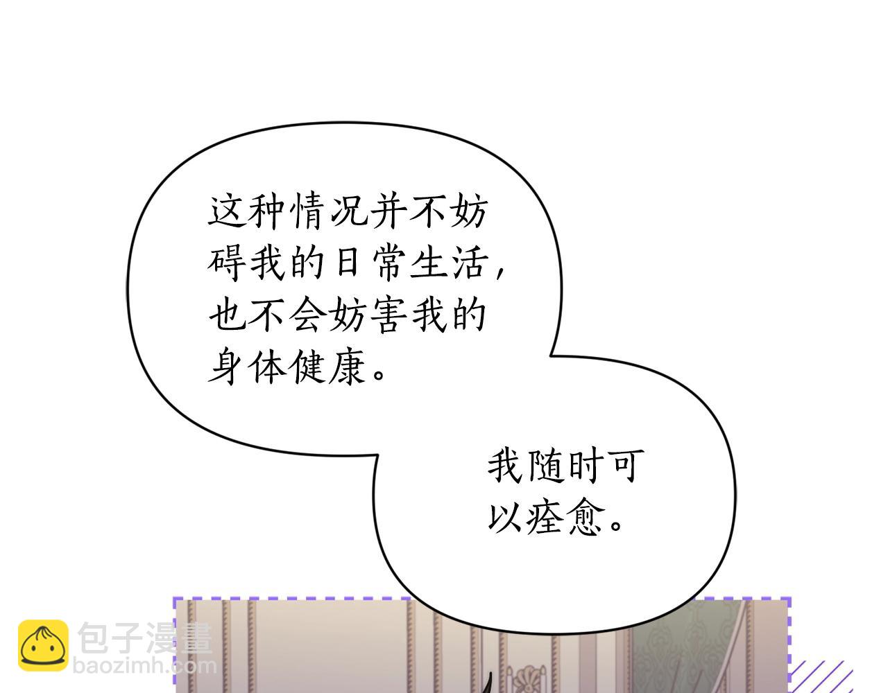 第 84 页