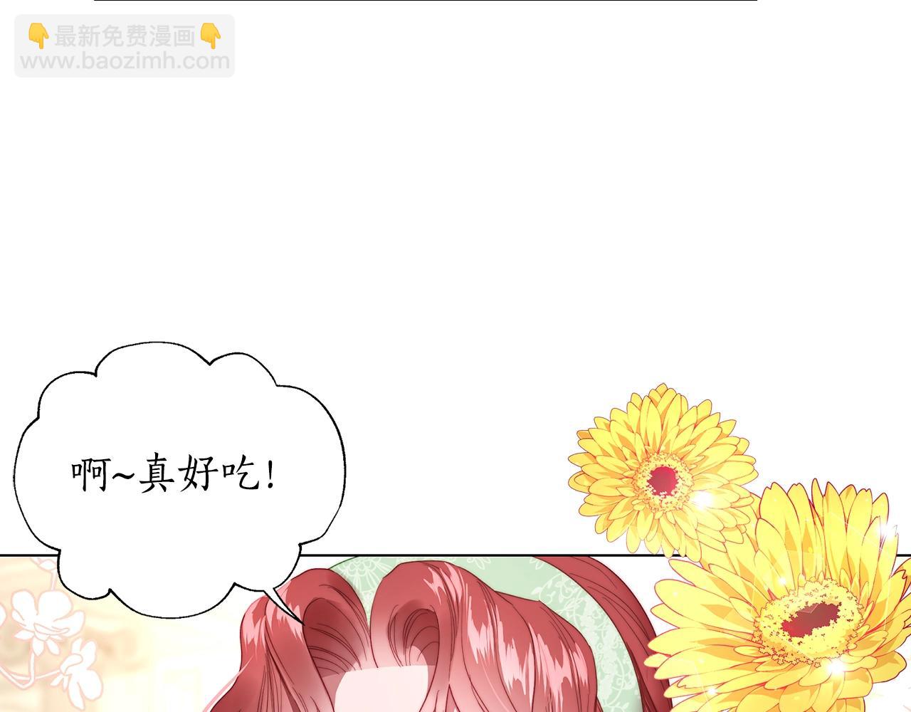 第 75 页