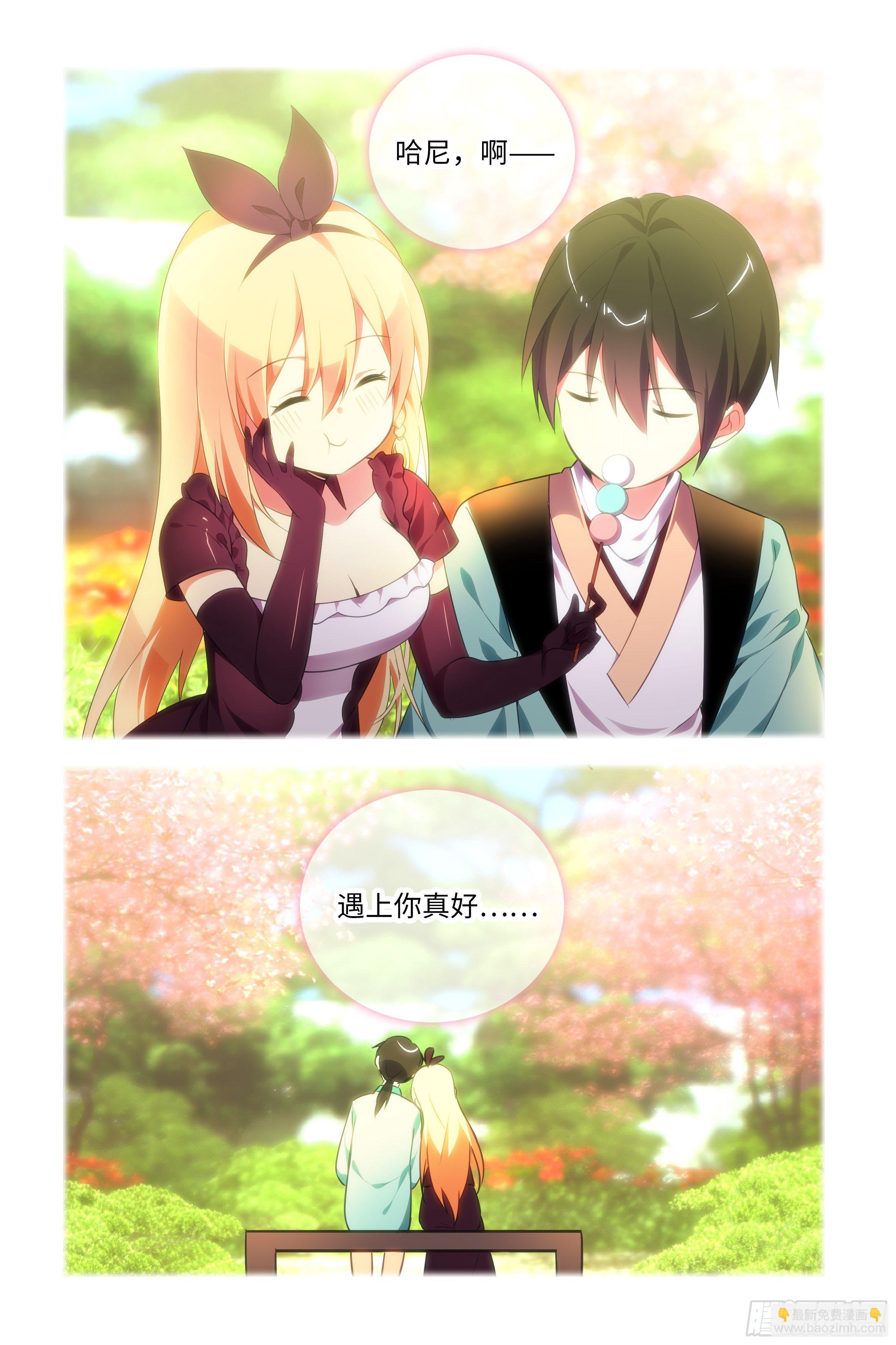 第 44 页