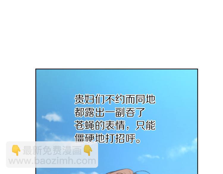 第 86 页