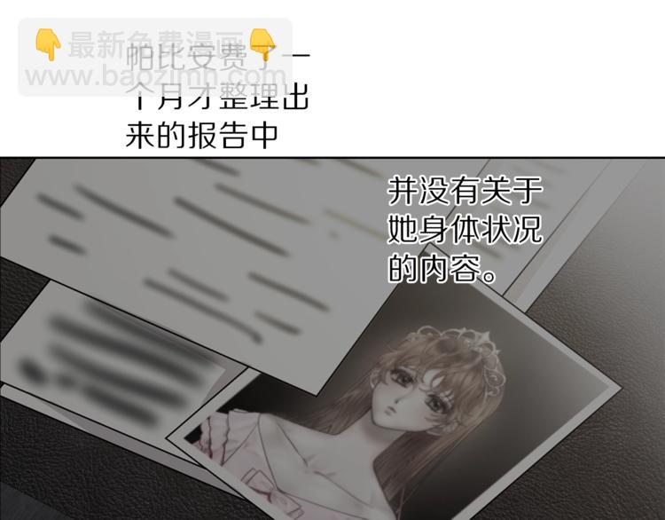 第 143 页