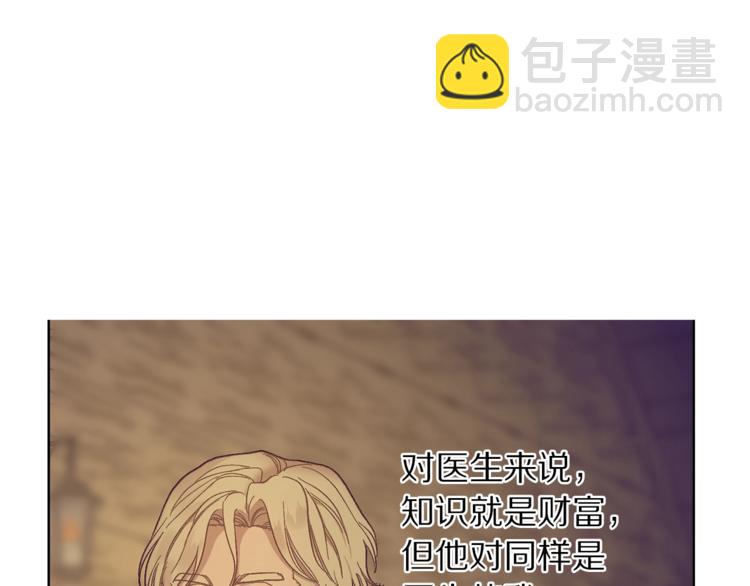第 117 页