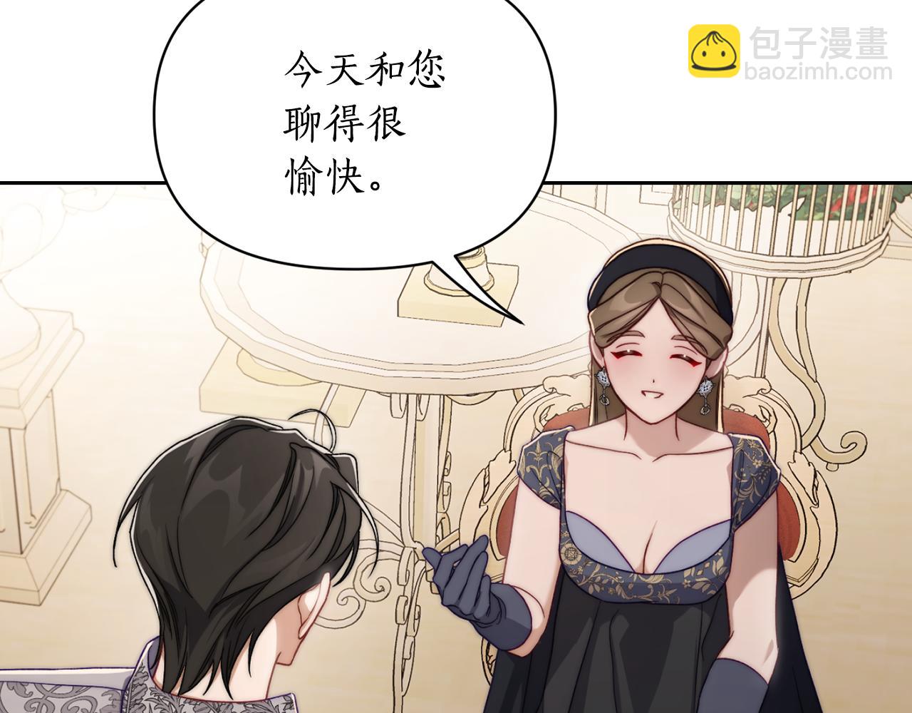第 82 页