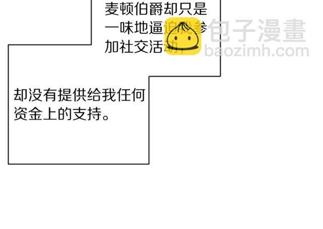 第 87 页