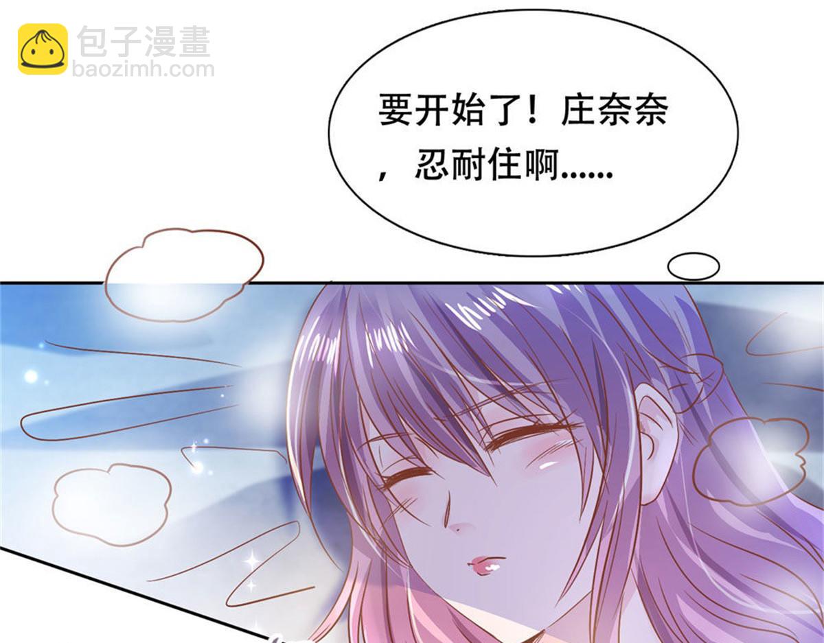 第 96 页