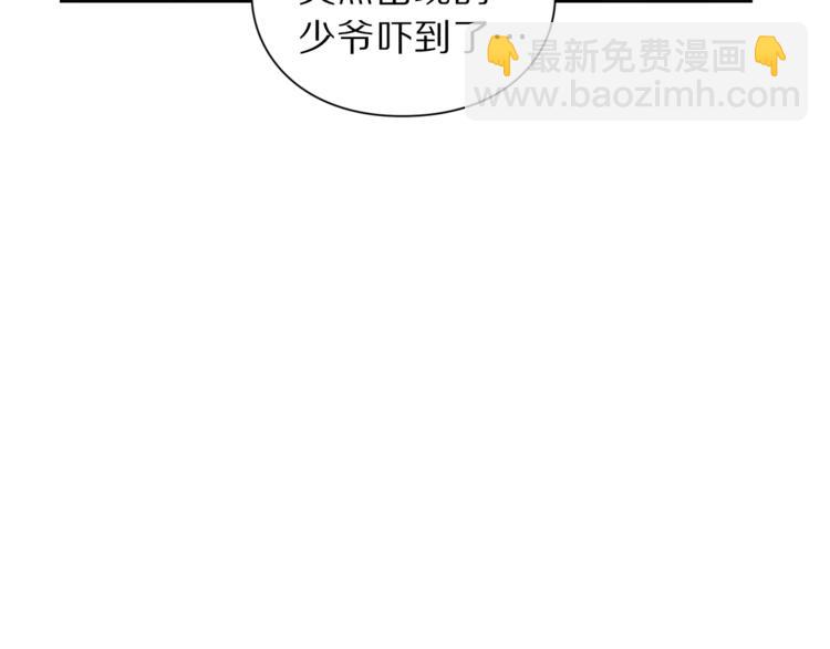 第 90 页
