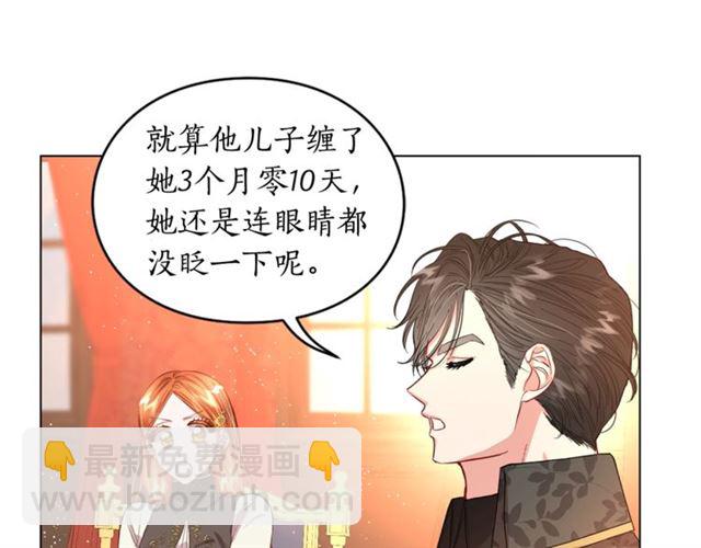 第 91 页
