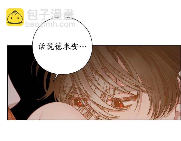 第 70 页