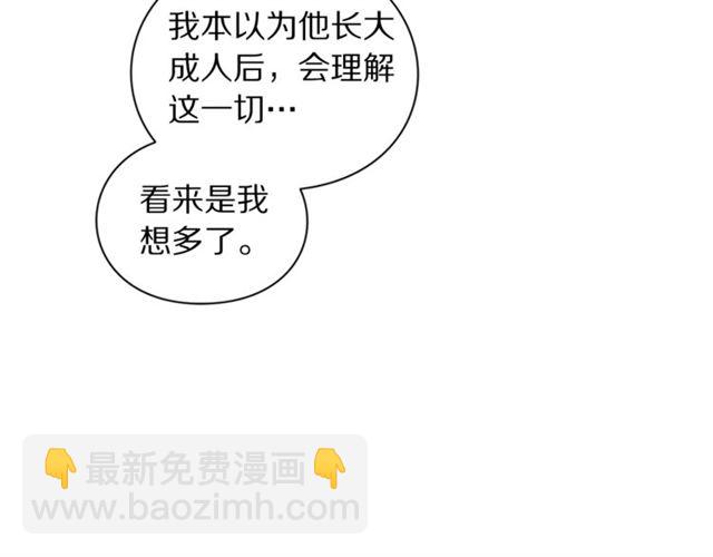 第 103 页