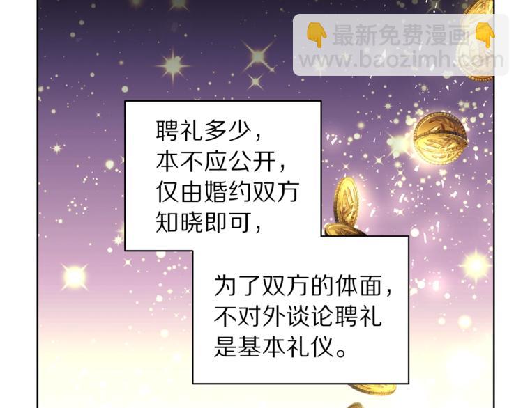 第 82 页