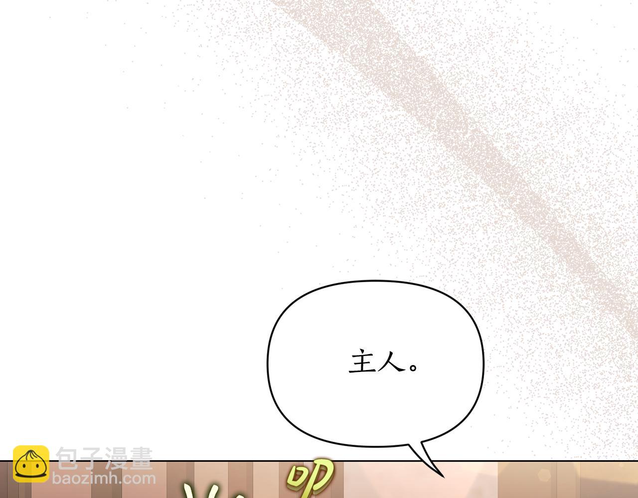 第 144 页