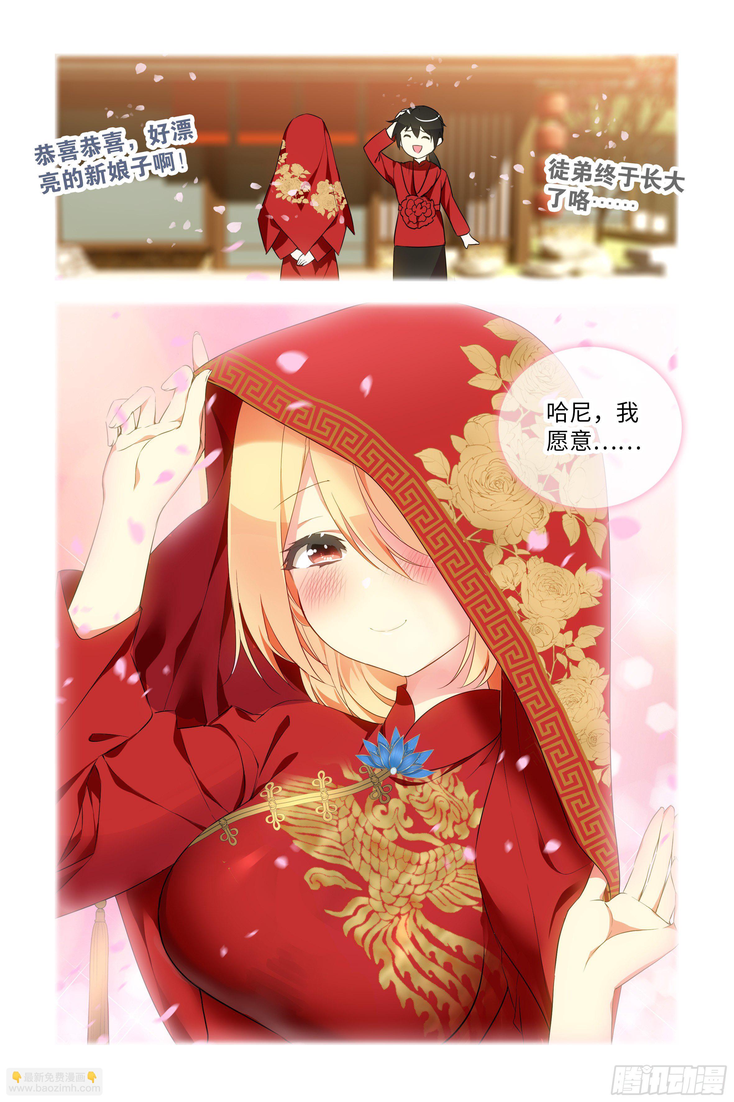 第 45 页