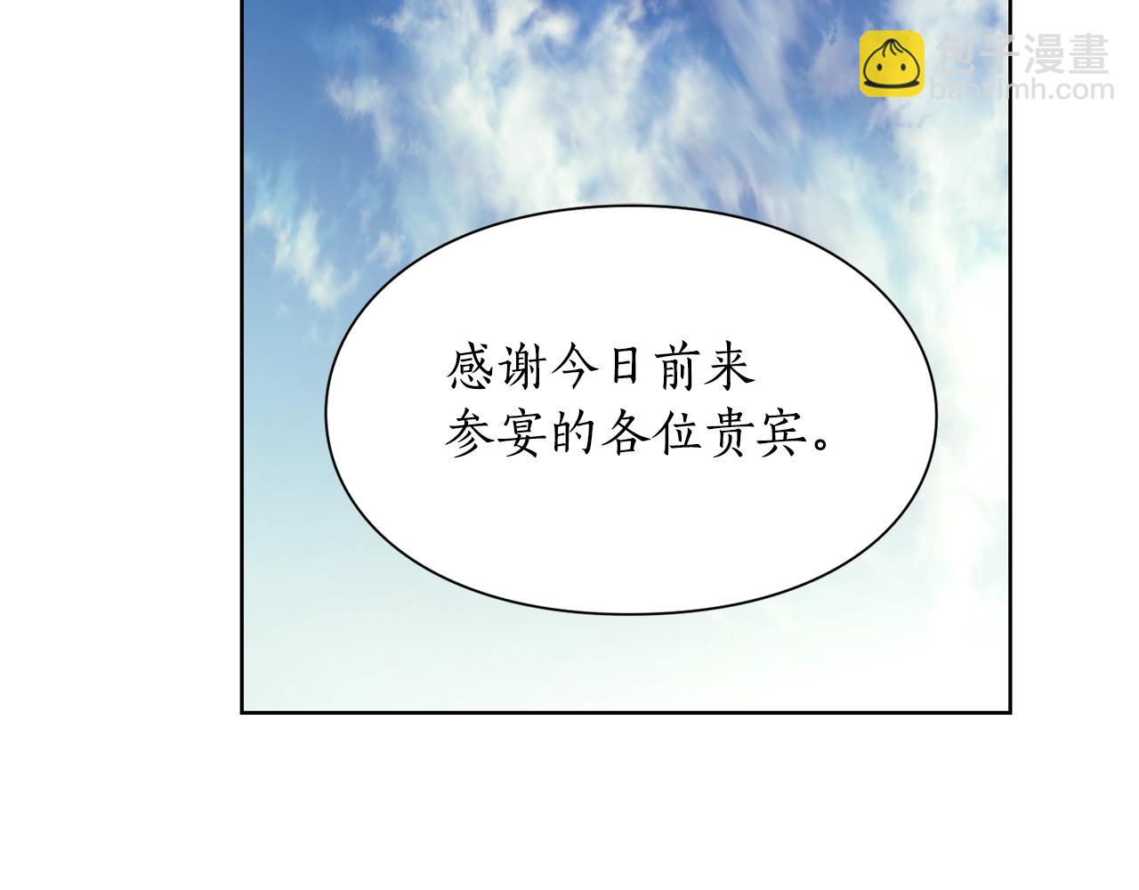 第 86 页