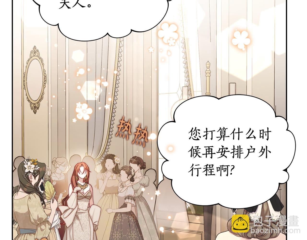 第 209 页