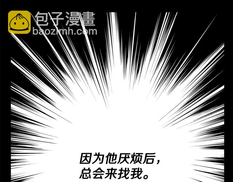第 99 页