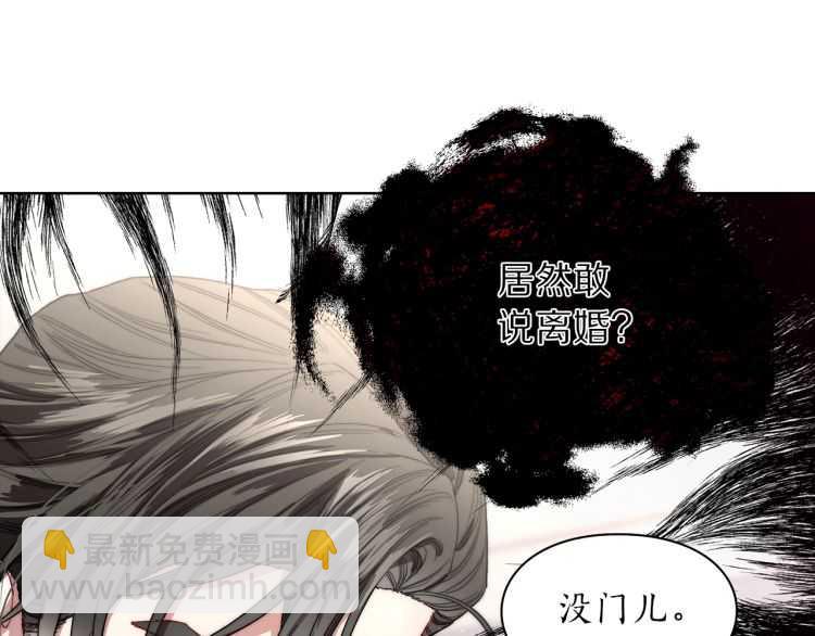 第 85 页
