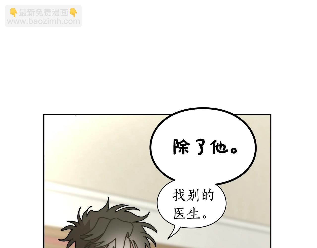 第 82 页