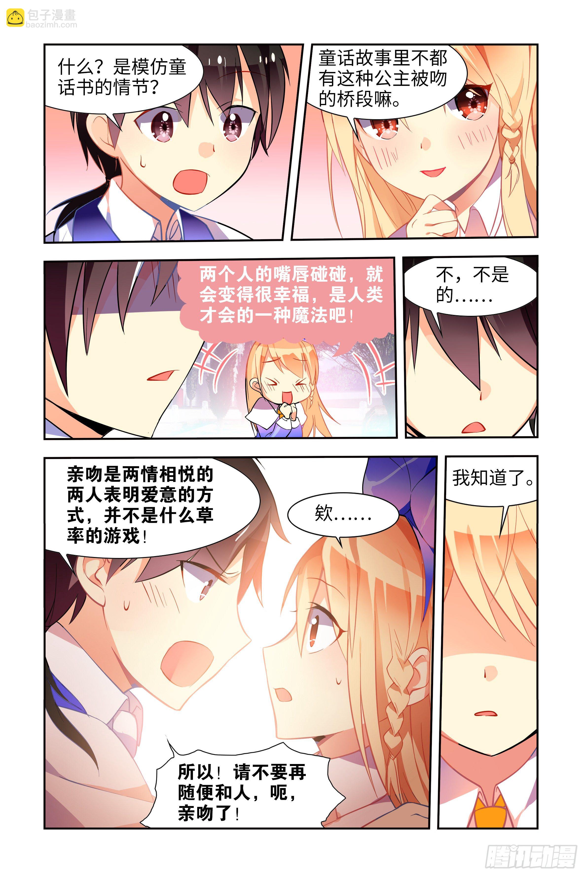 第 37 页