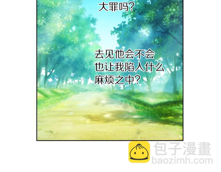 第 73 页