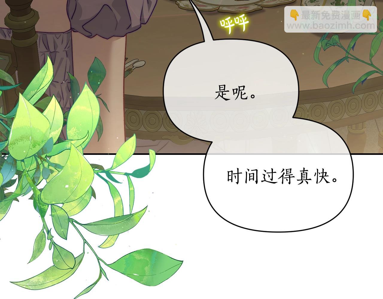 第 160 页