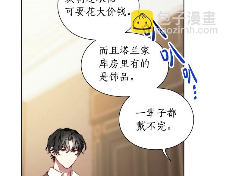 第 60 页