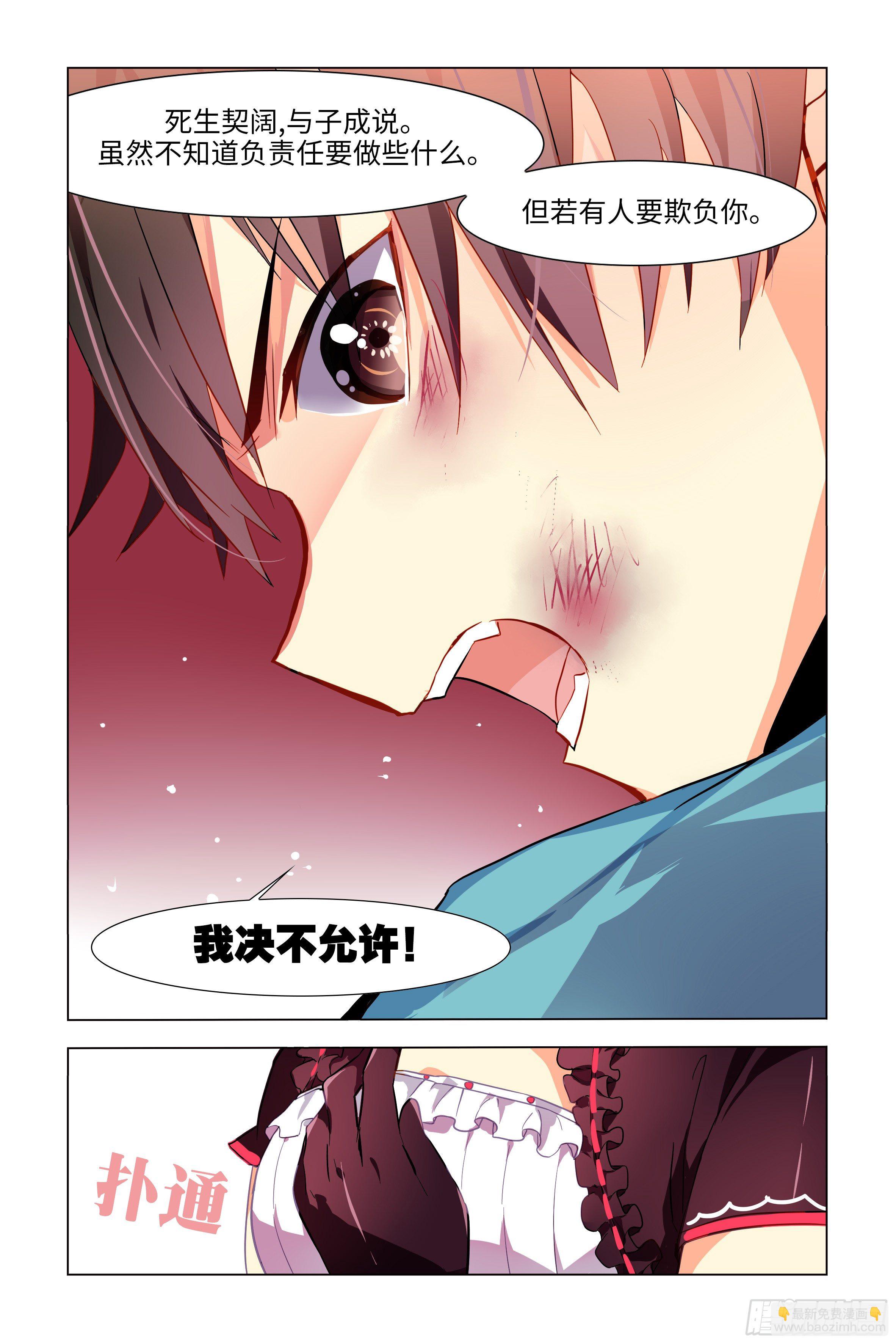 第 28 页