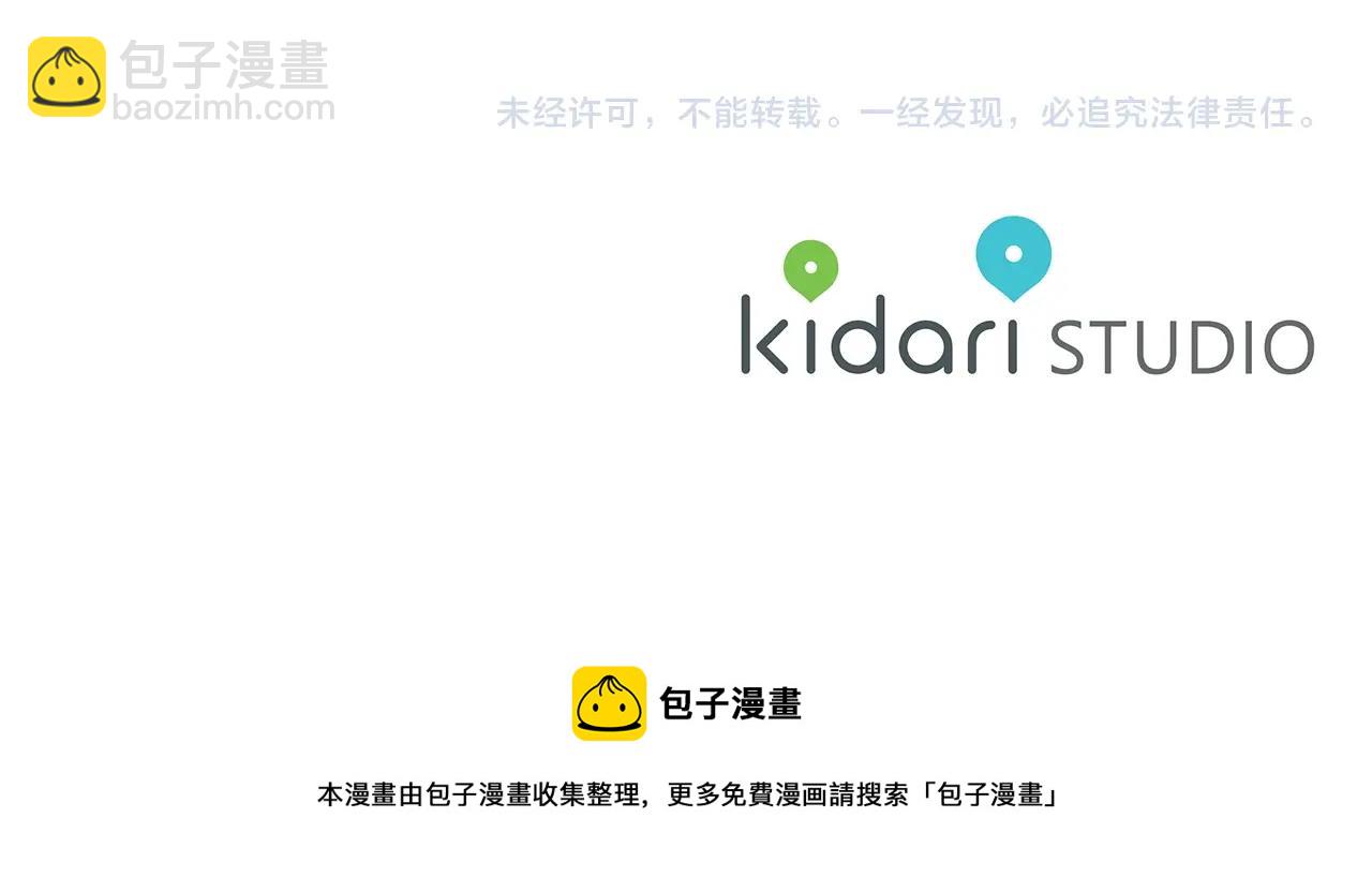 第 166 页