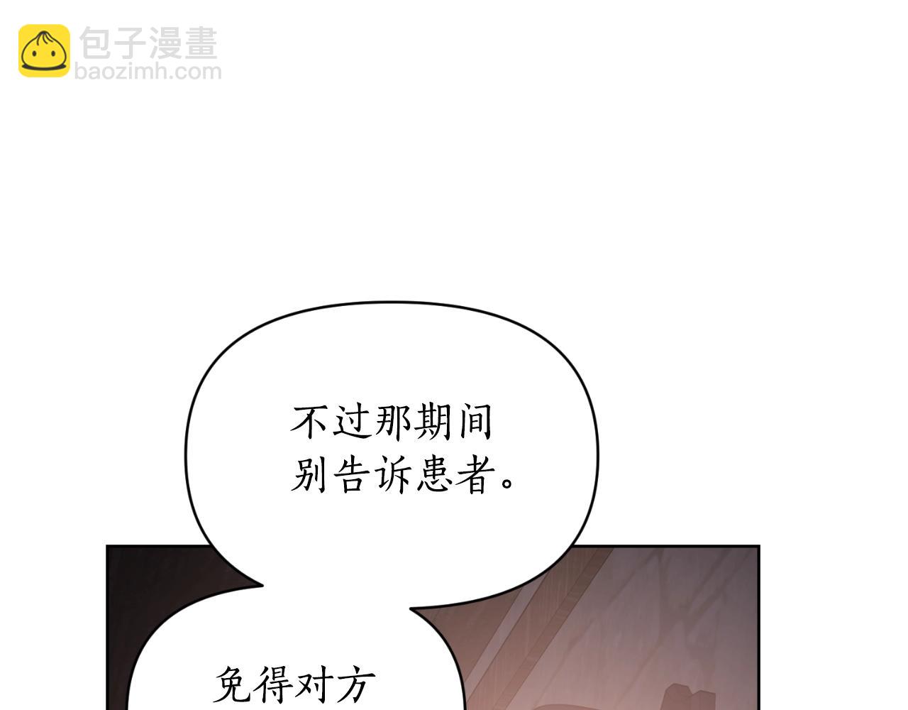 第 108 页