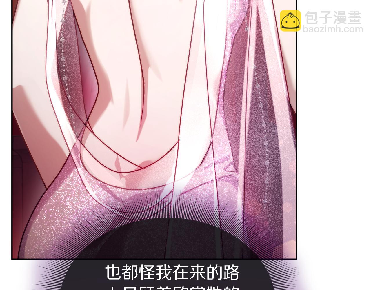 第 81 页