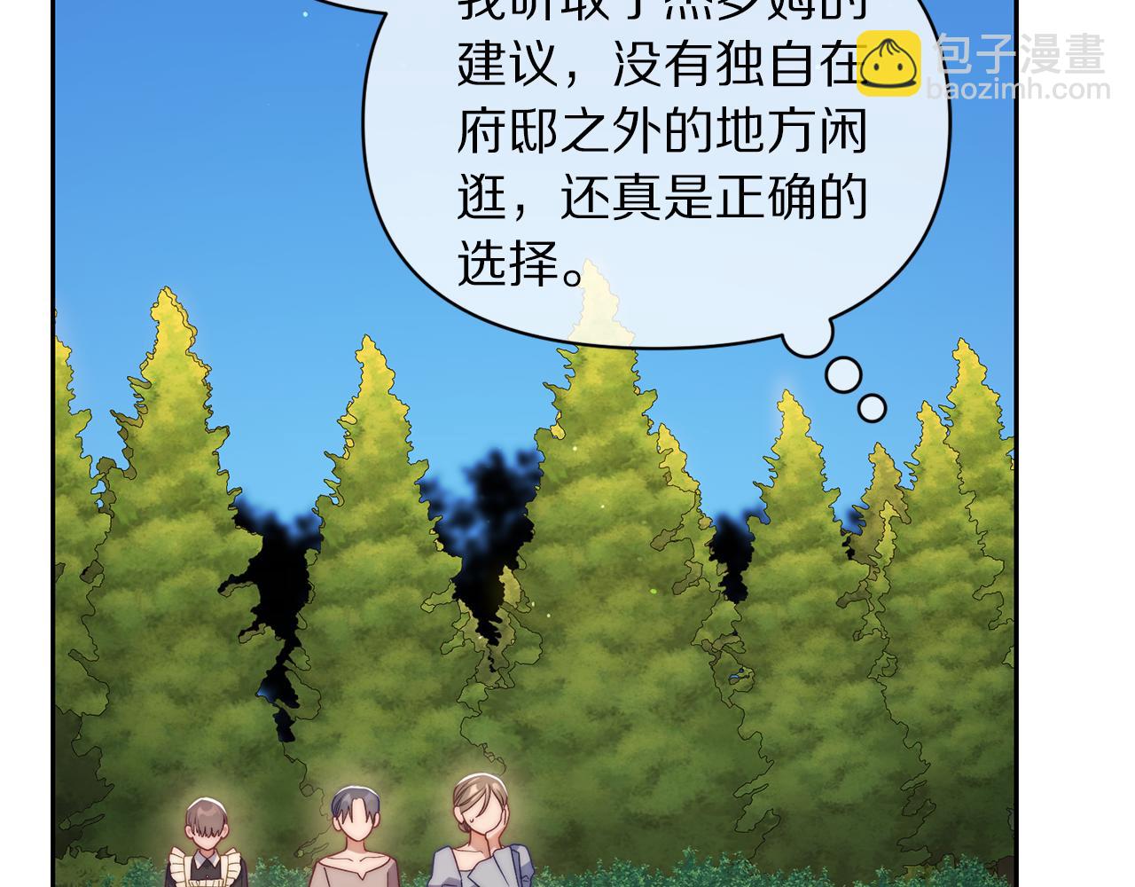 第 72 页