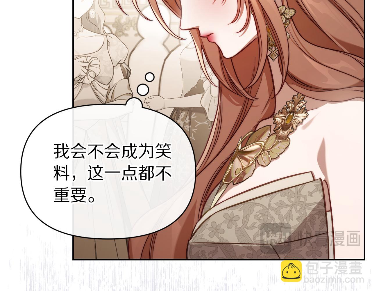 第 82 页