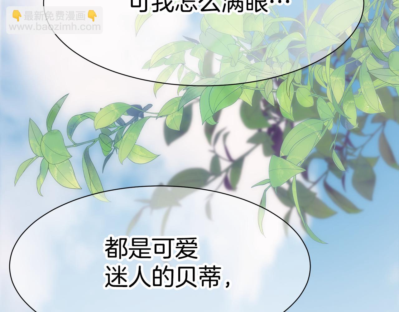 第 82 页