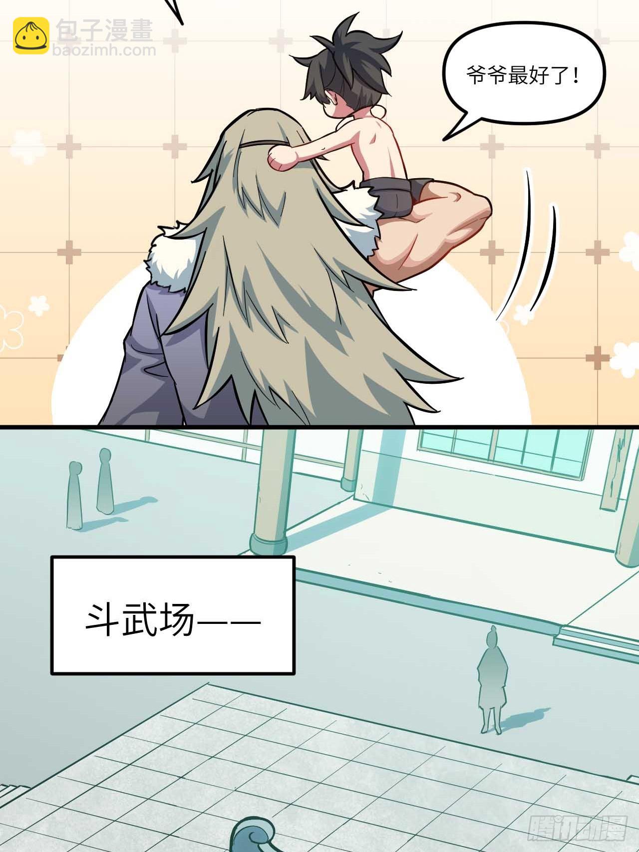第 33 页