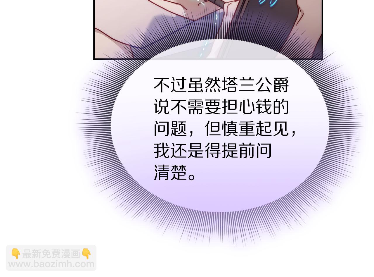 第 112 页