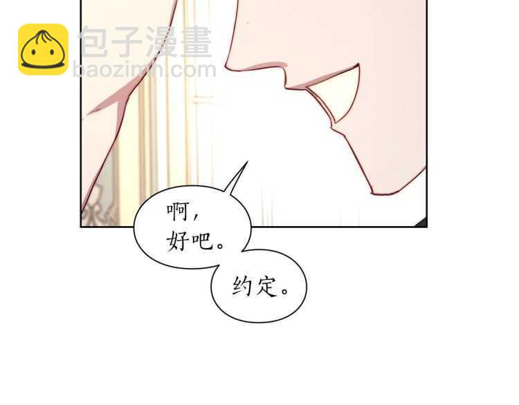 第 137 页
