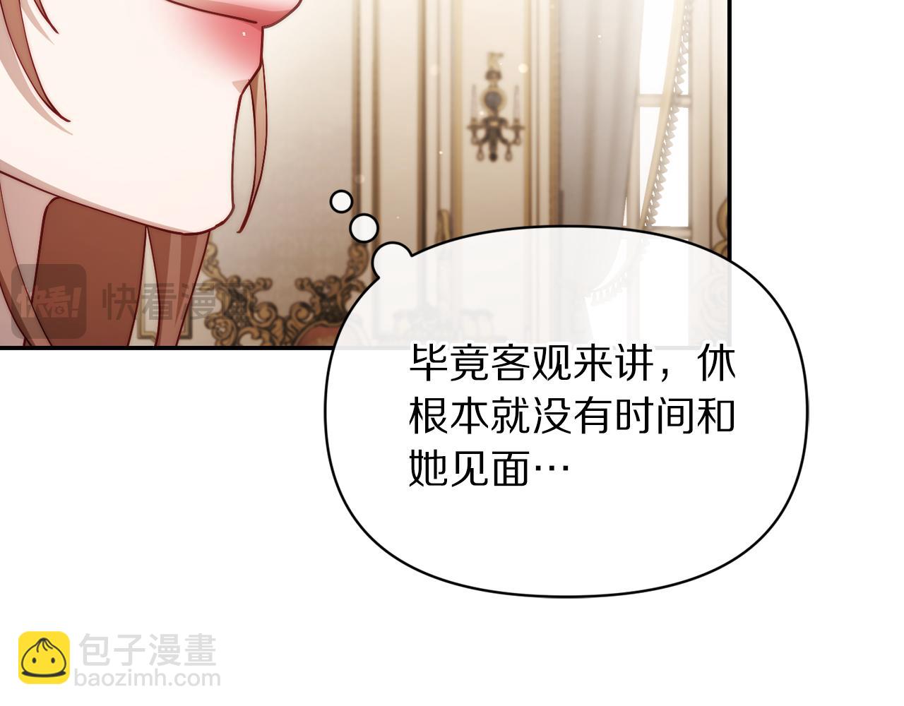 第 172 页