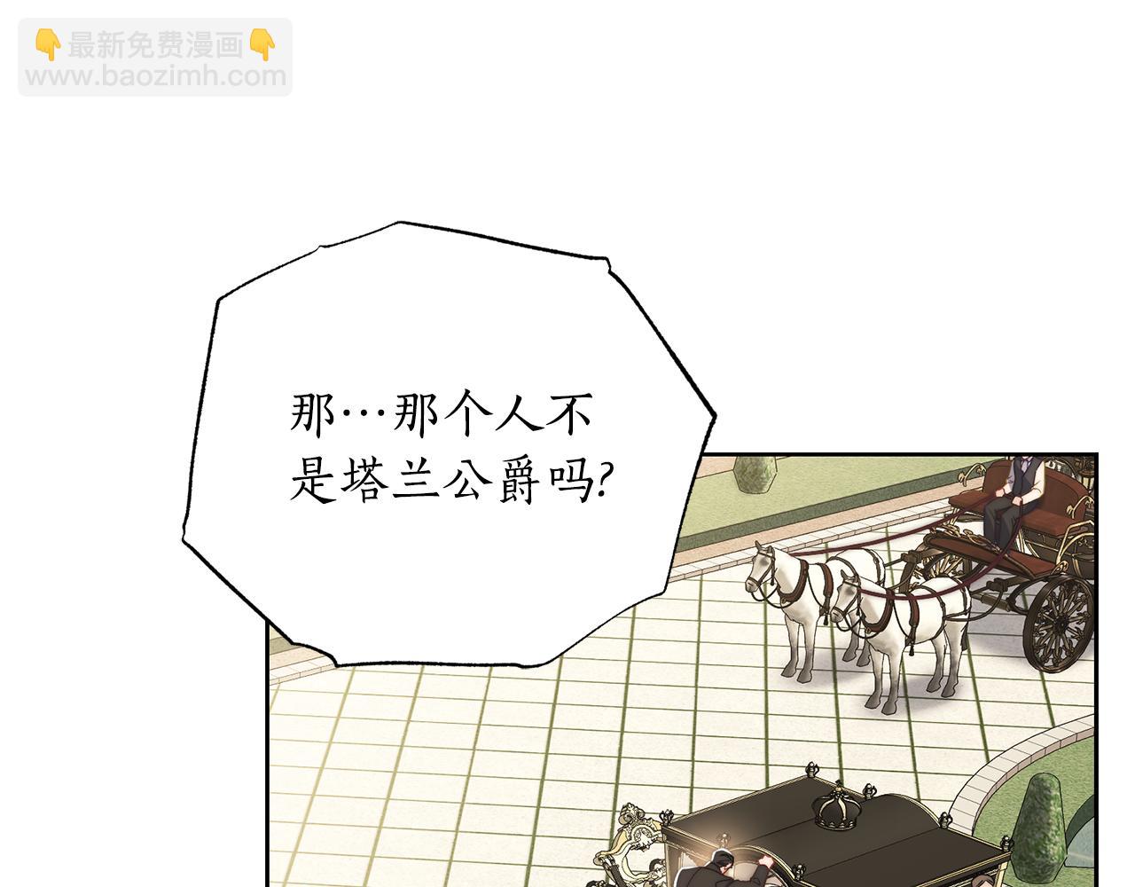 第 103 页