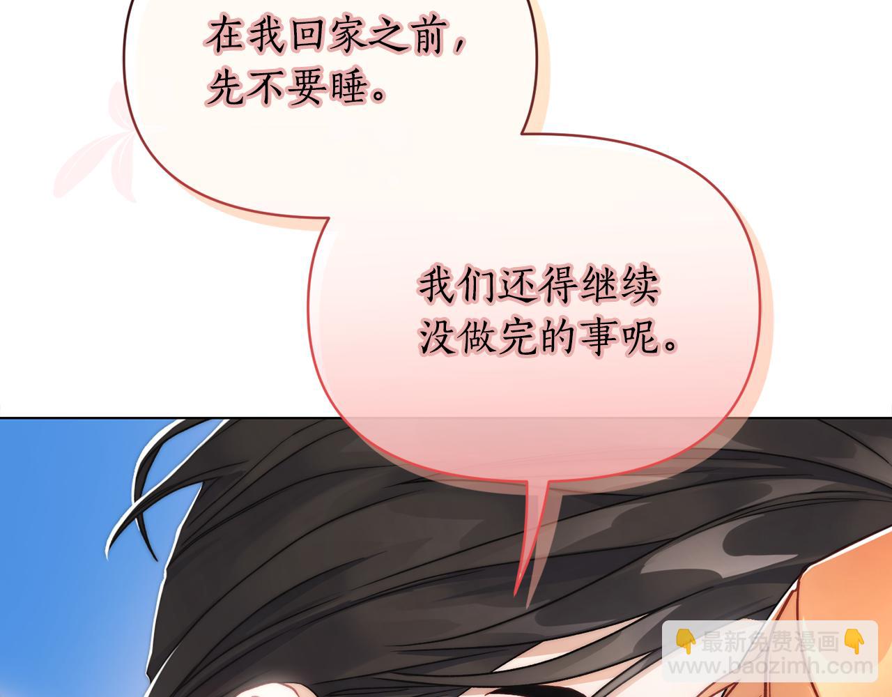 第 133 页