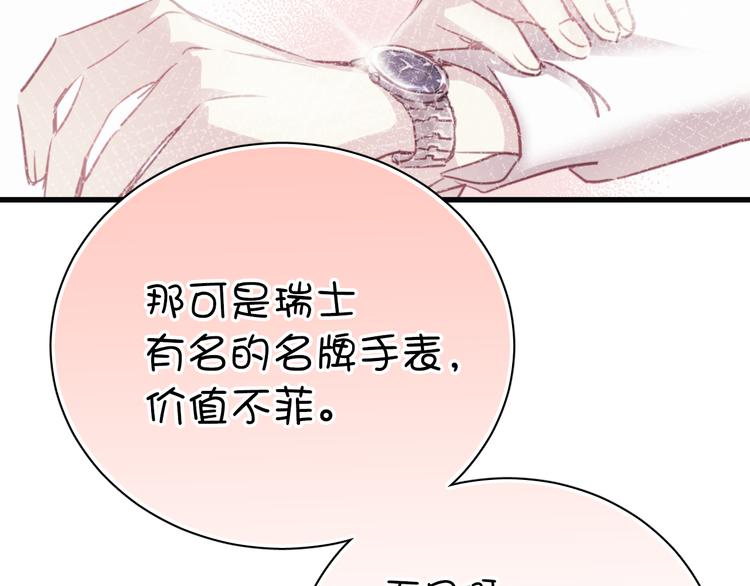 第 102 页