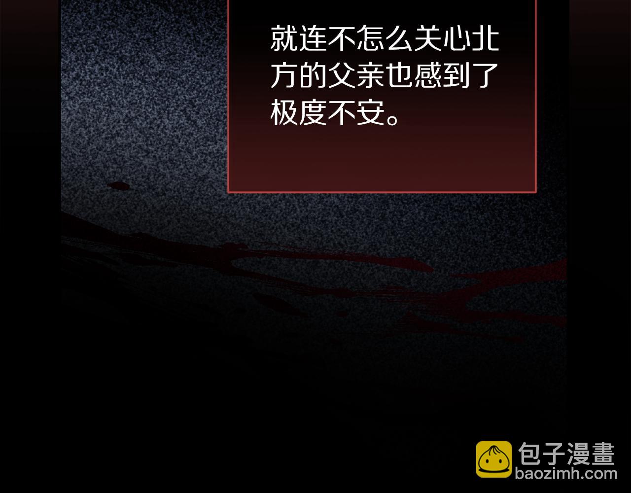 第 110 页