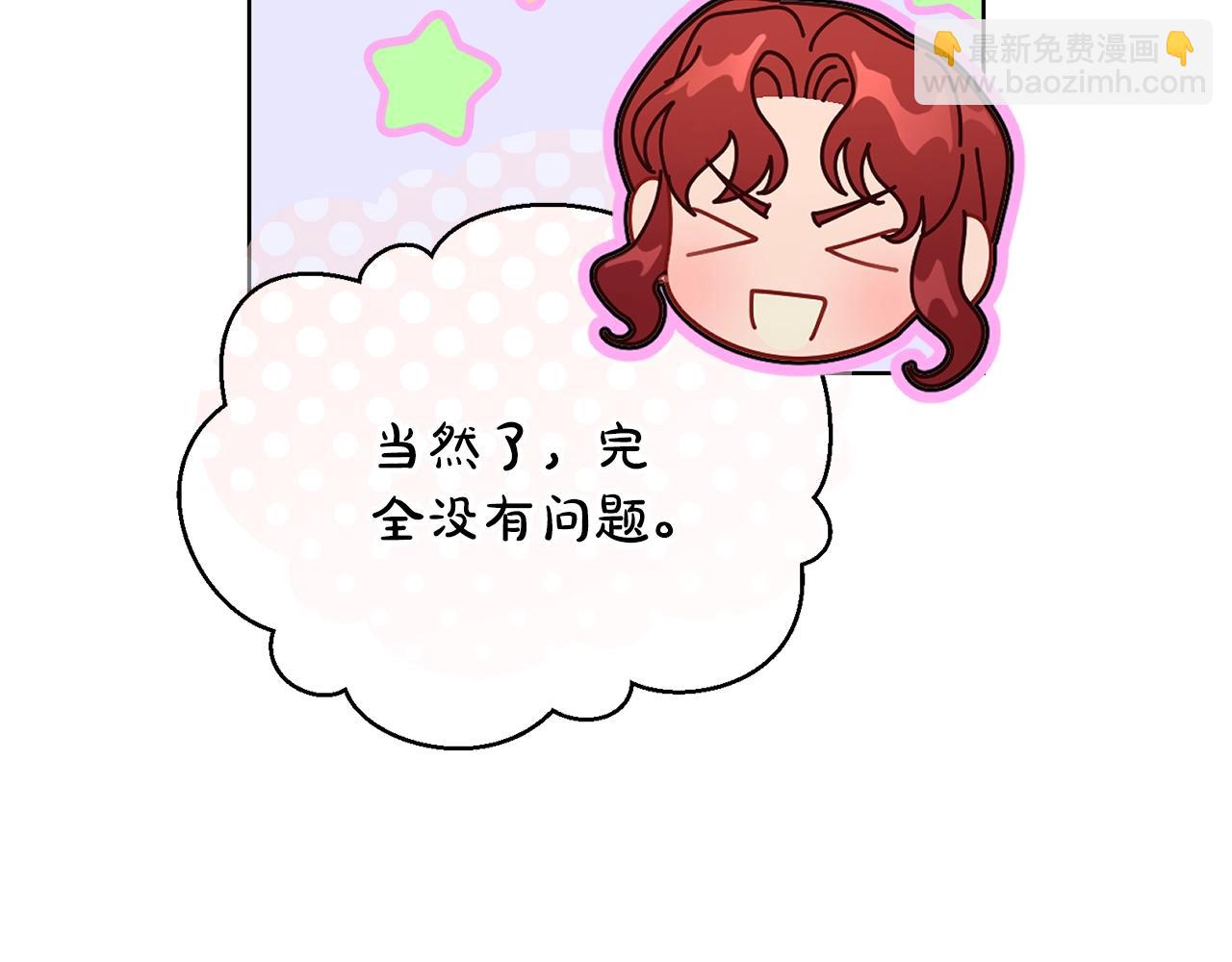 第 73 页
