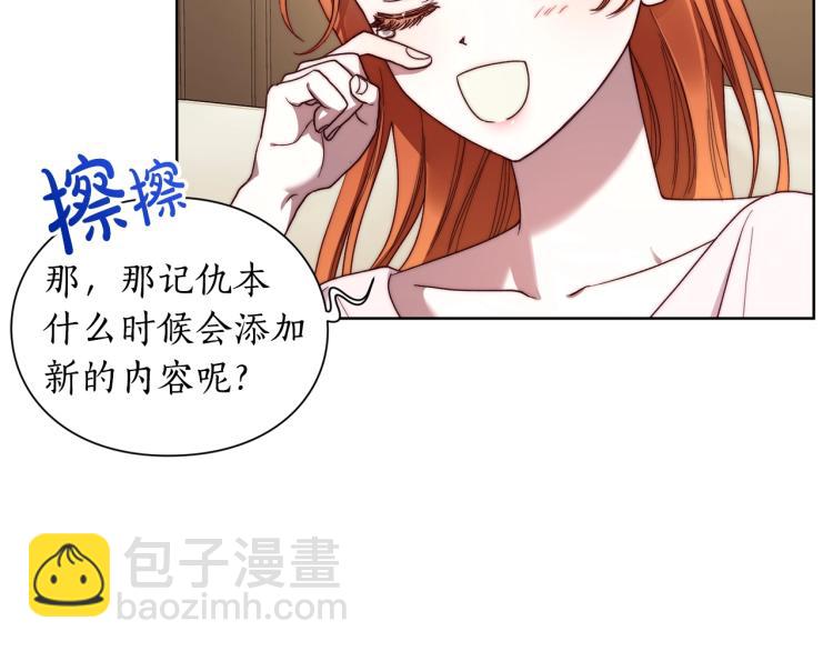 第 88 页